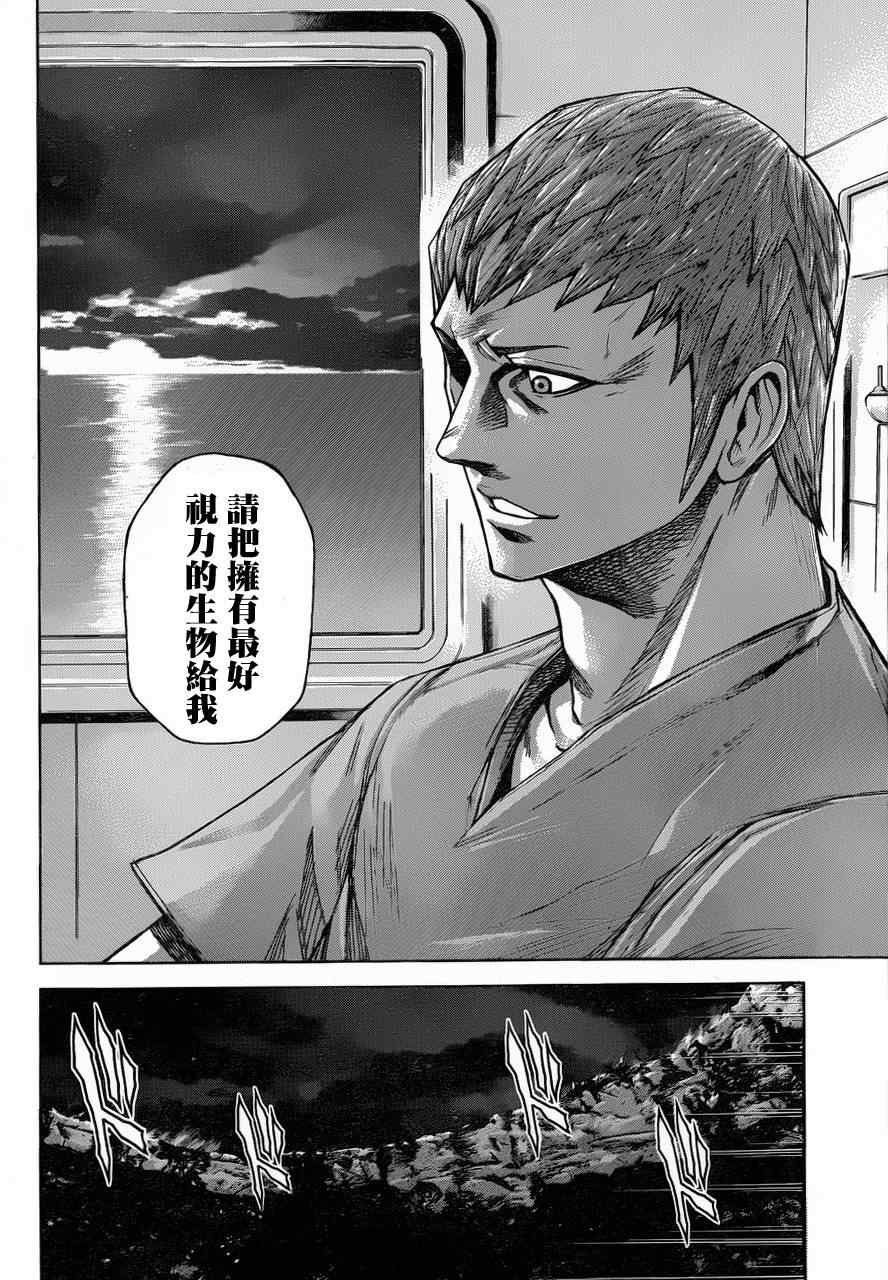 第42话