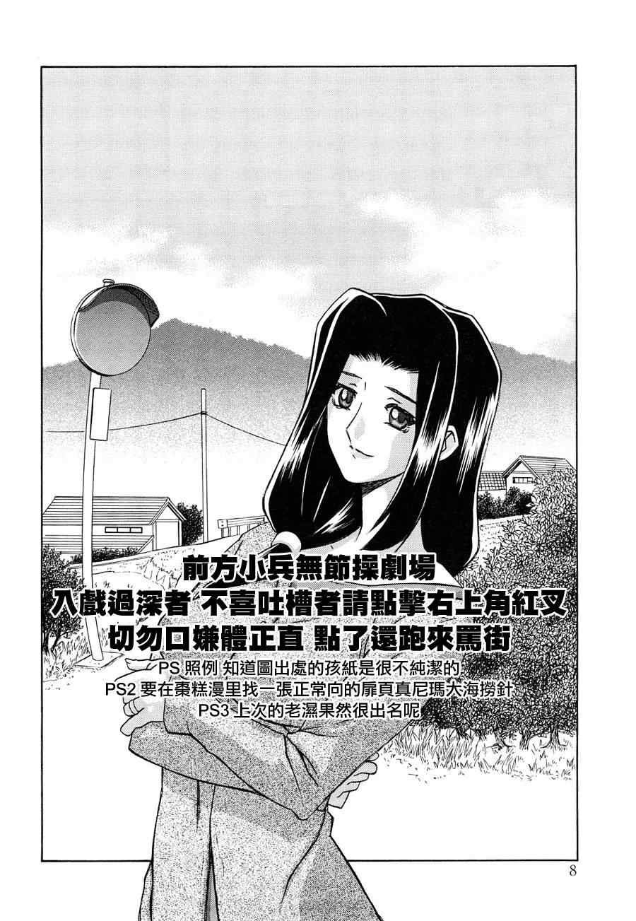 第43话