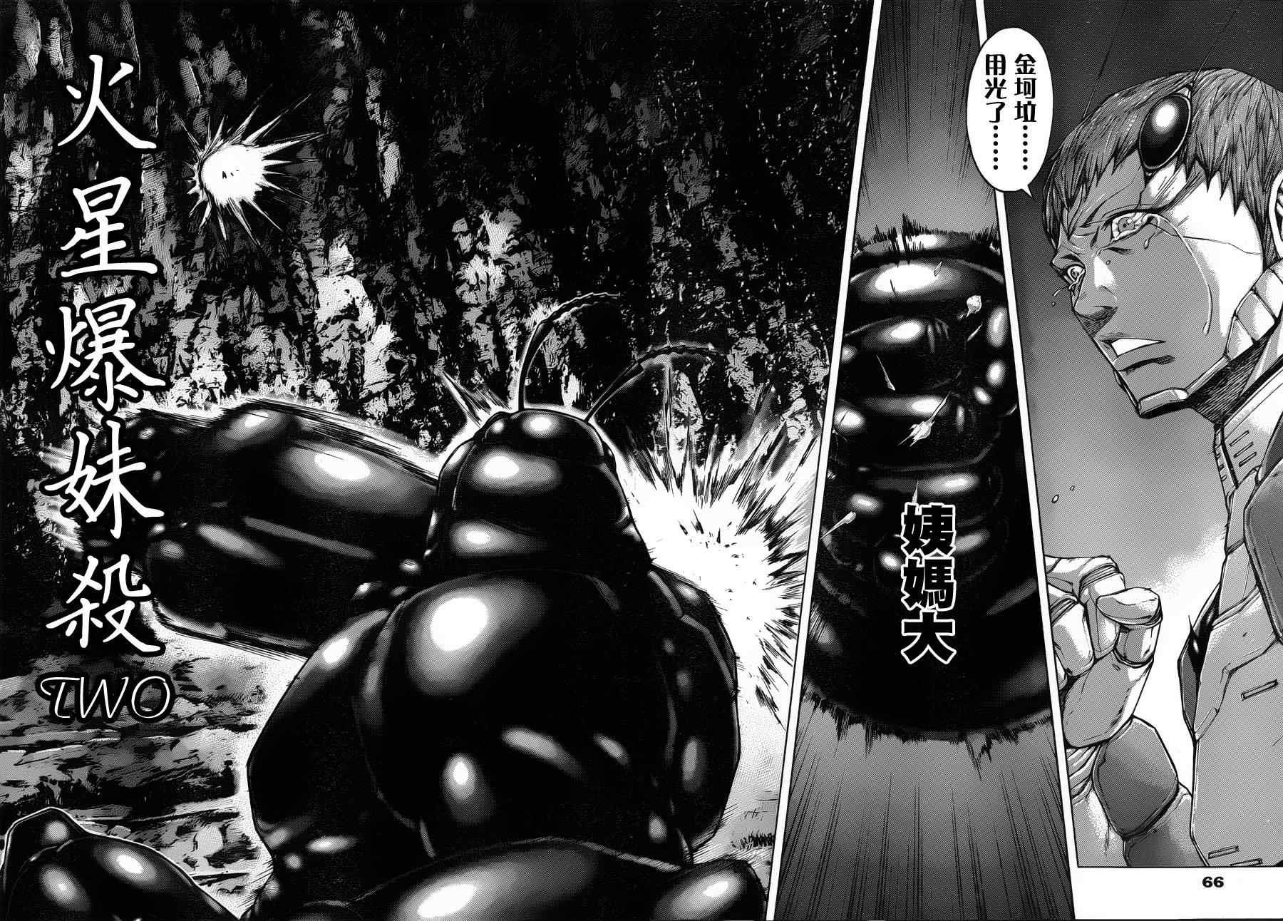 第43话