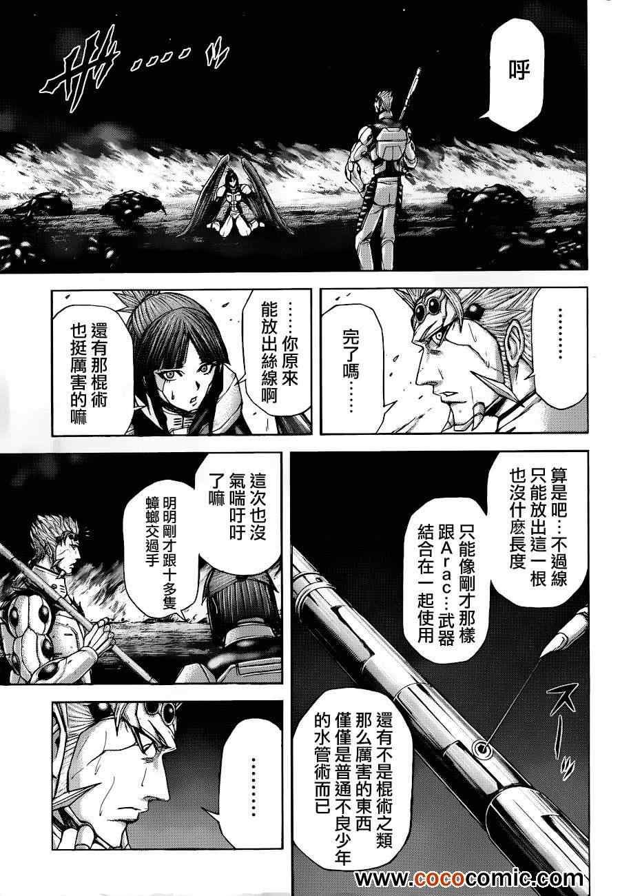 第45话
