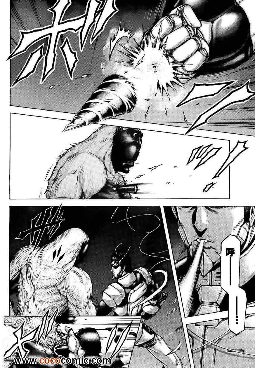 第45话