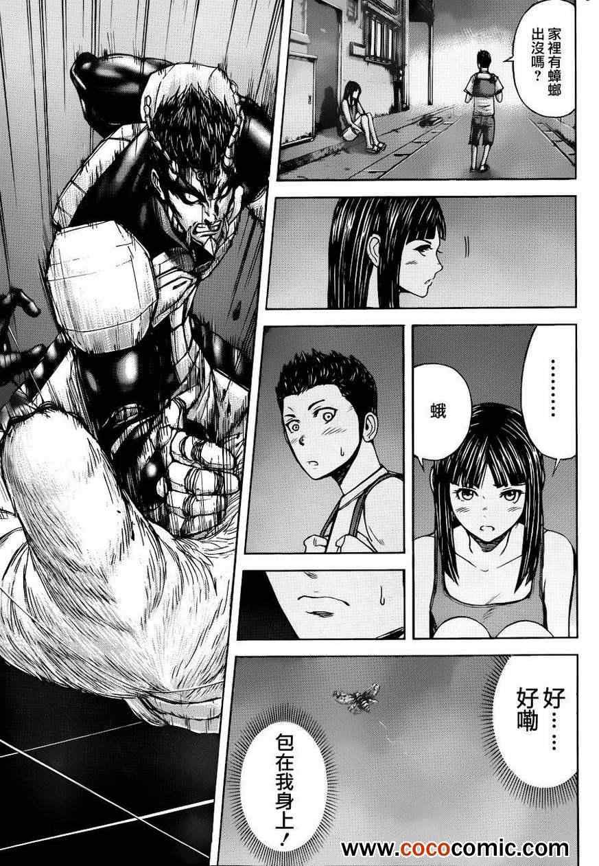 第45话