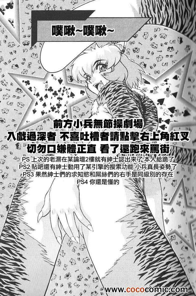 第45话