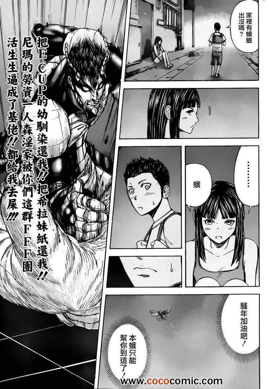 第45话
