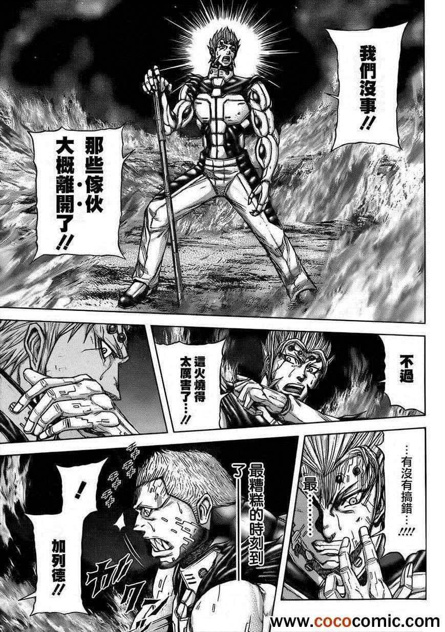 第47话