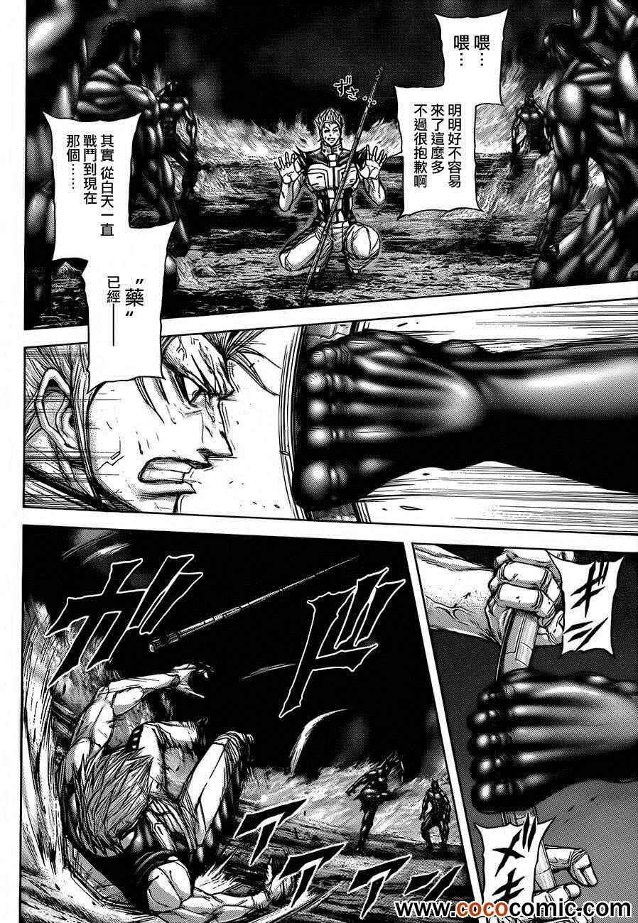 第47话