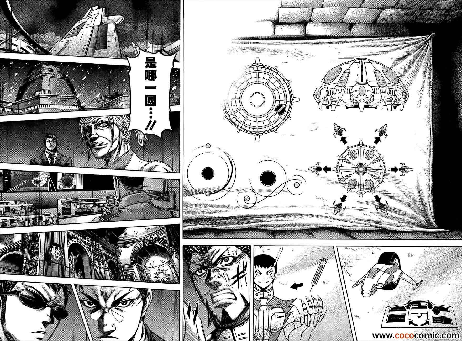 第47话