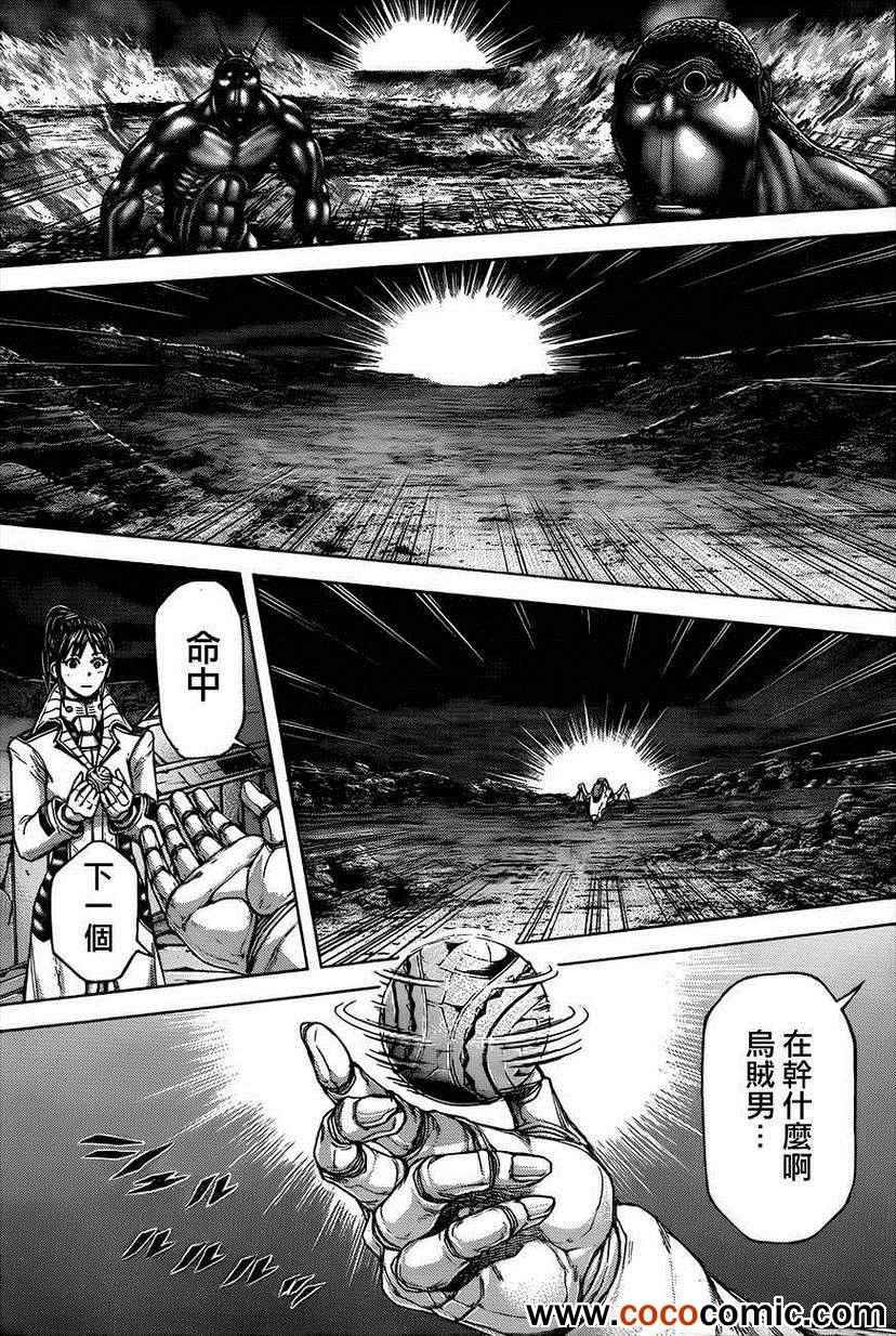 第47话