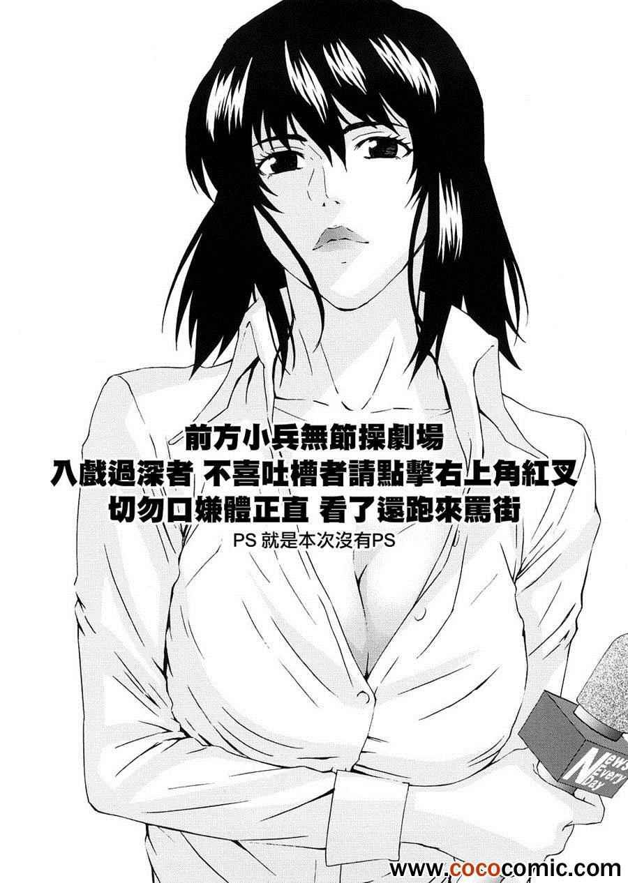 第47话