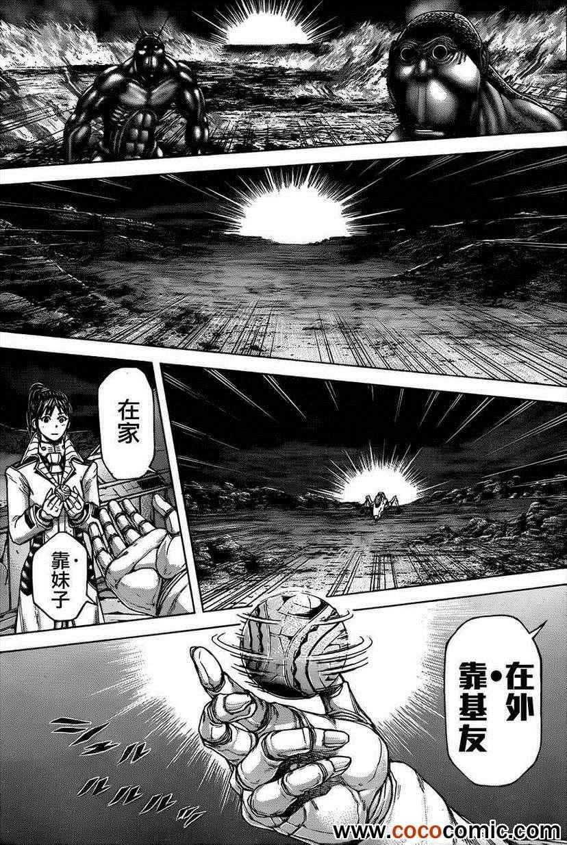 第47话