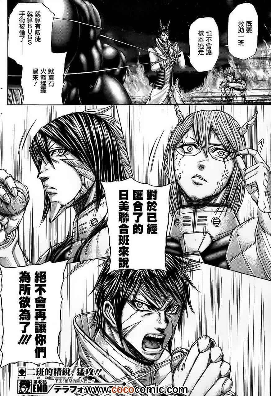第48话