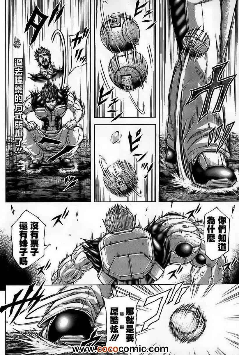 第48话