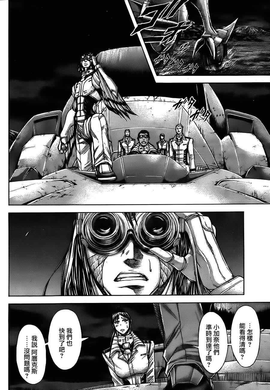 第49话