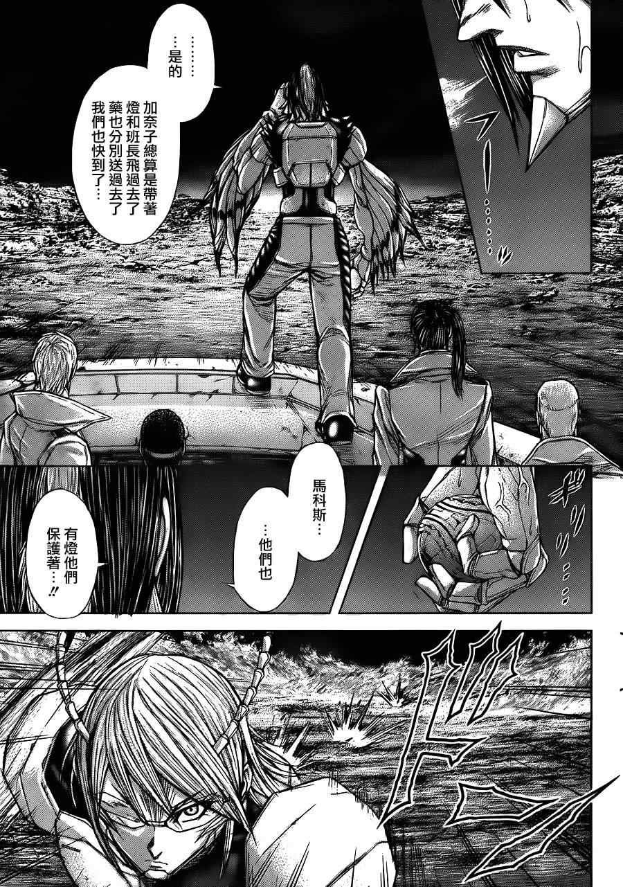 第49话
