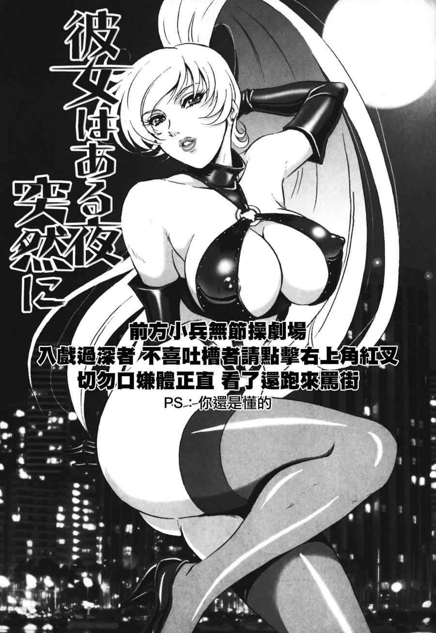 第49话