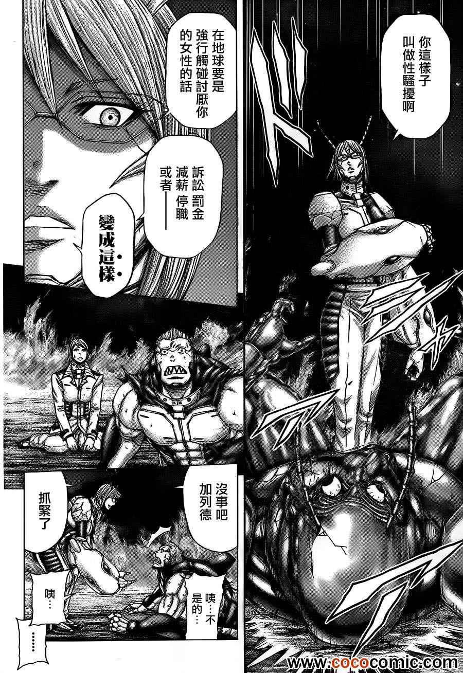 第50话