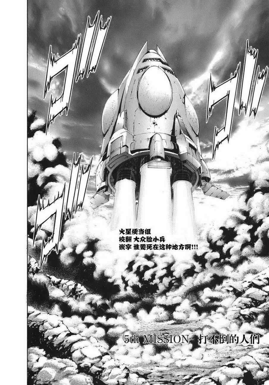 前传5
