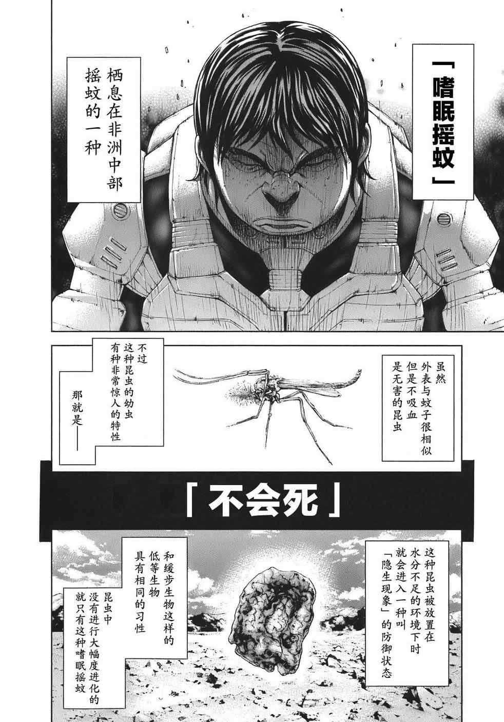 前传5