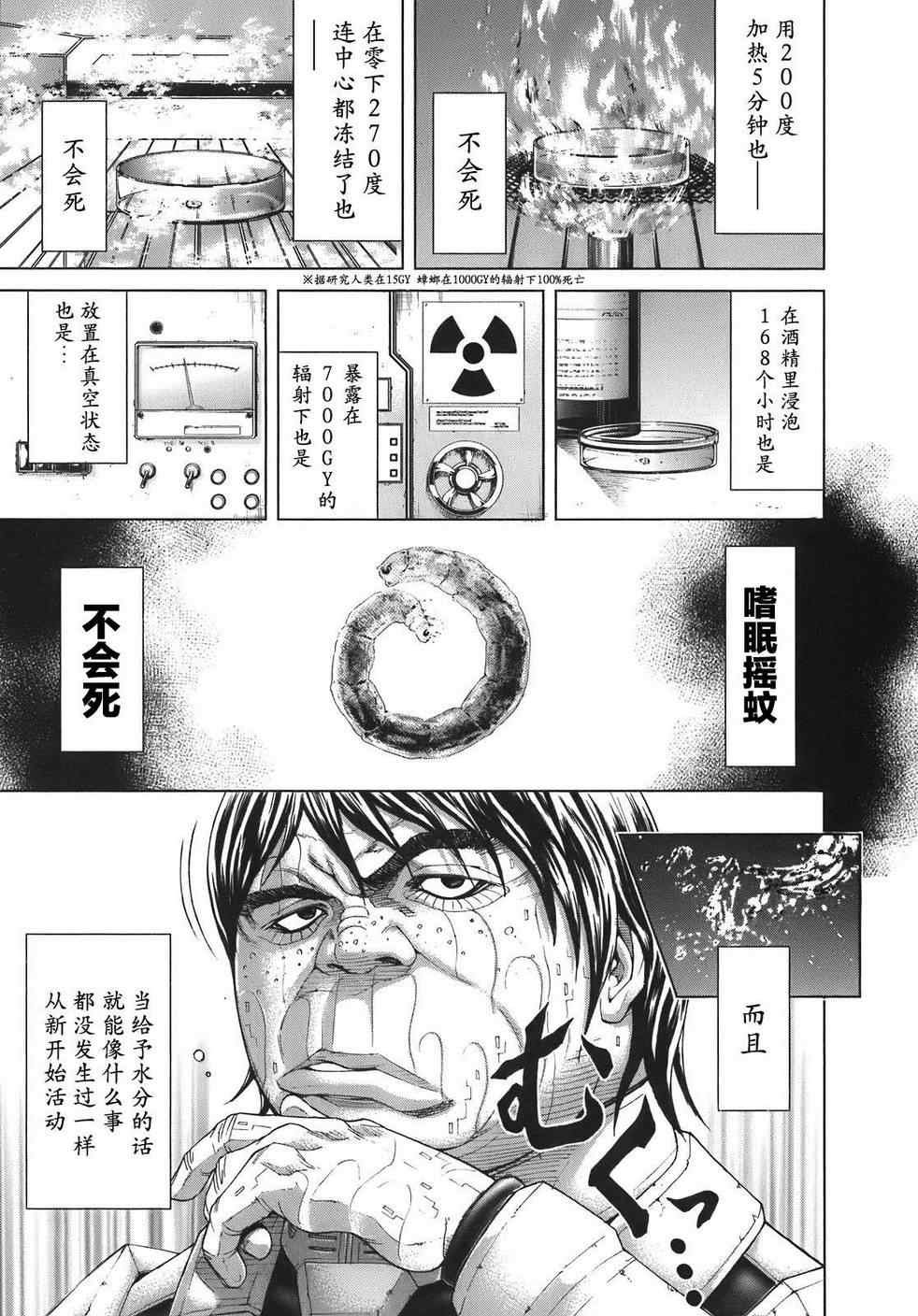 前传5