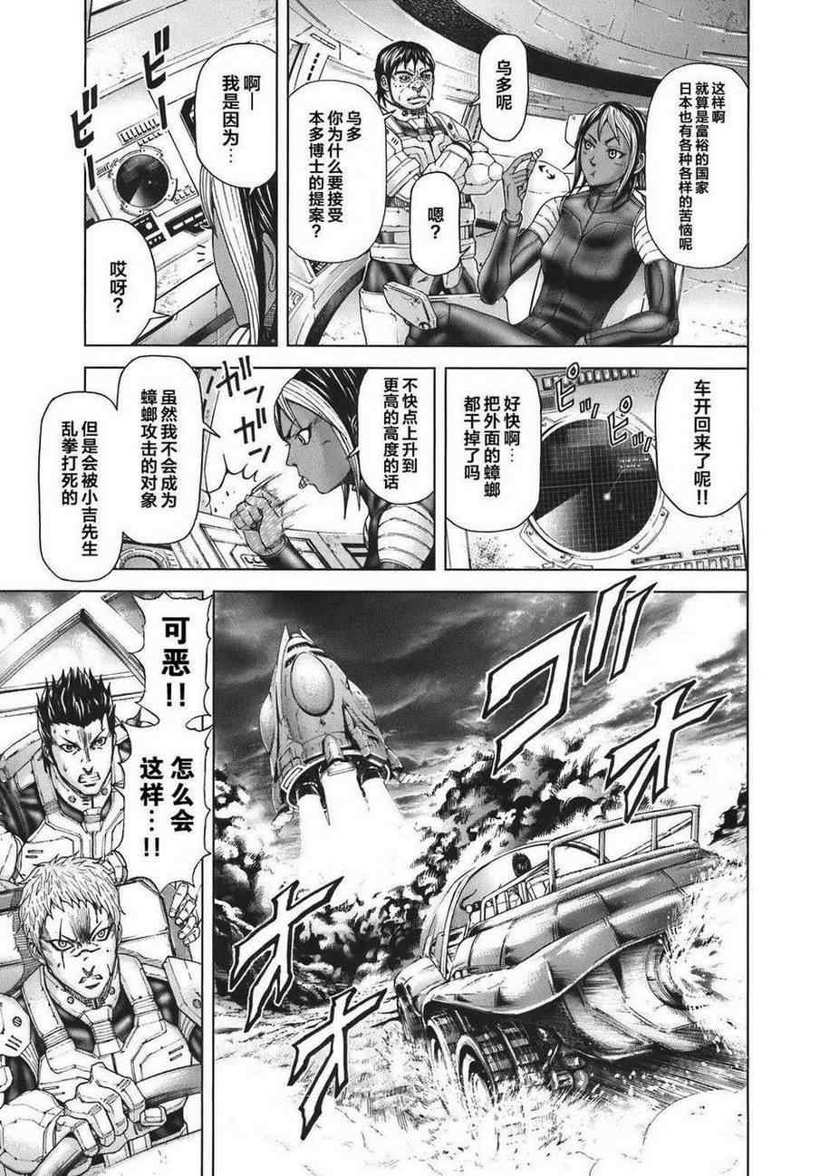 前传5