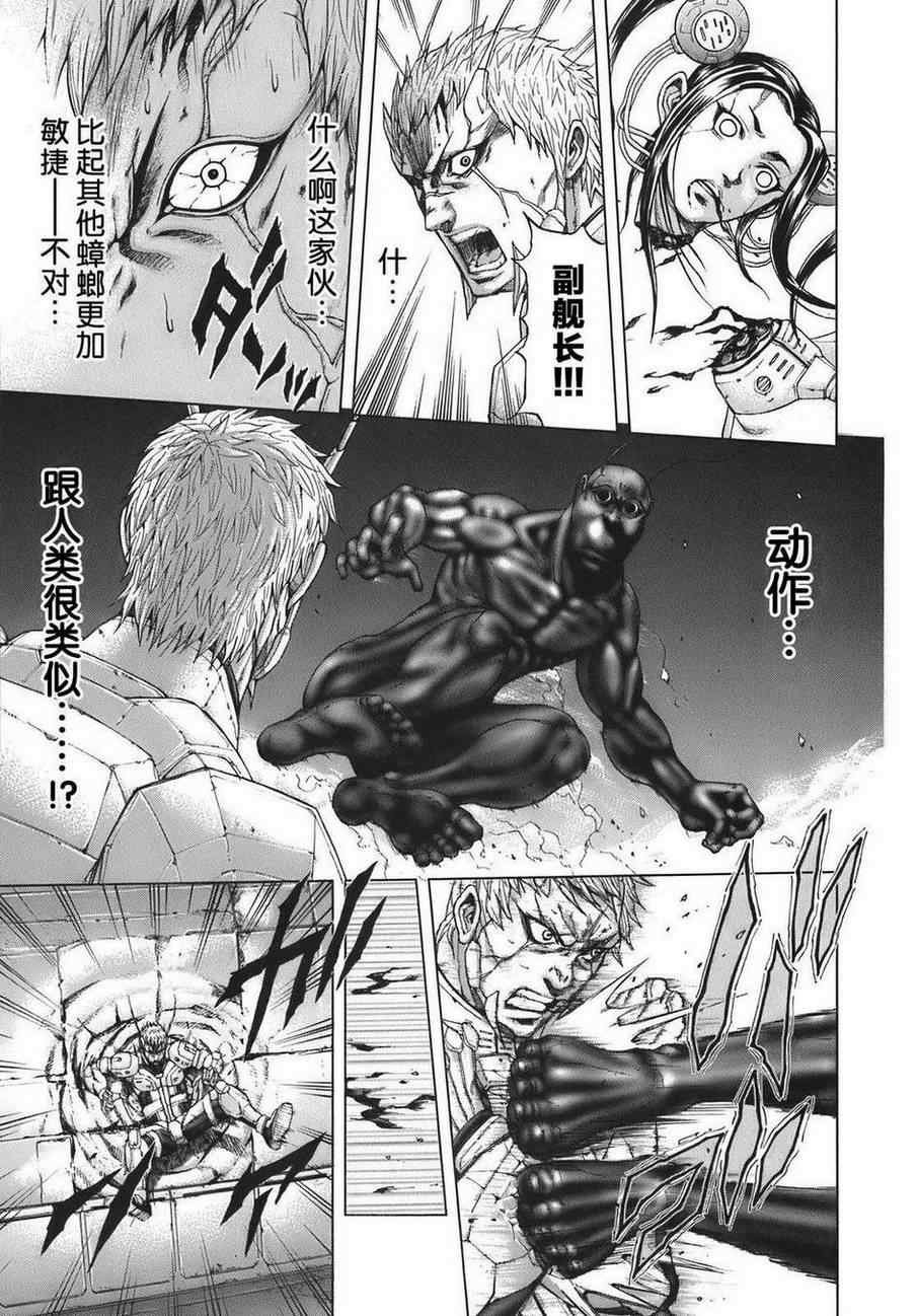 前传5