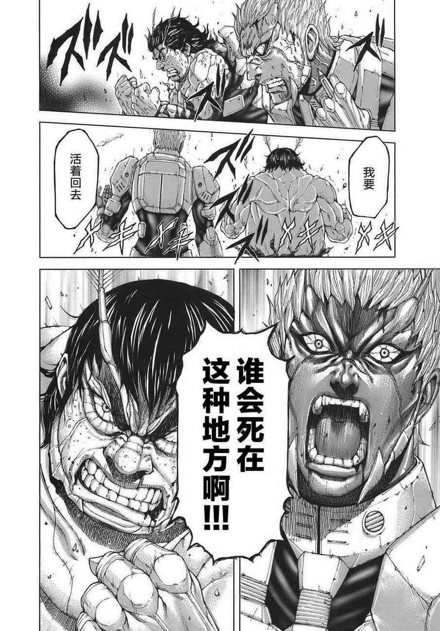 前传5