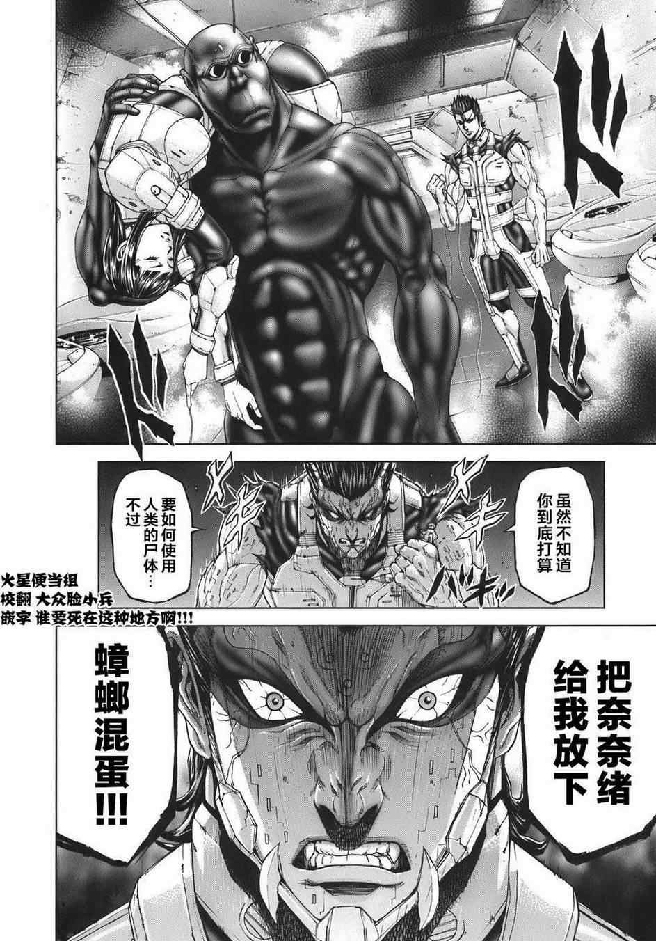 前传5