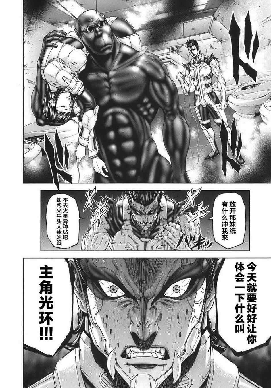 前传5