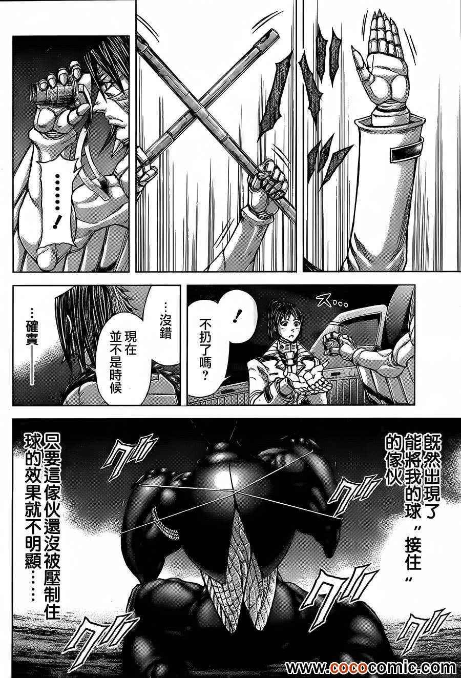第51话