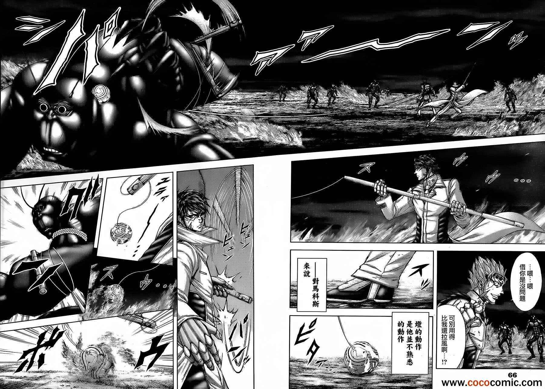 第51话