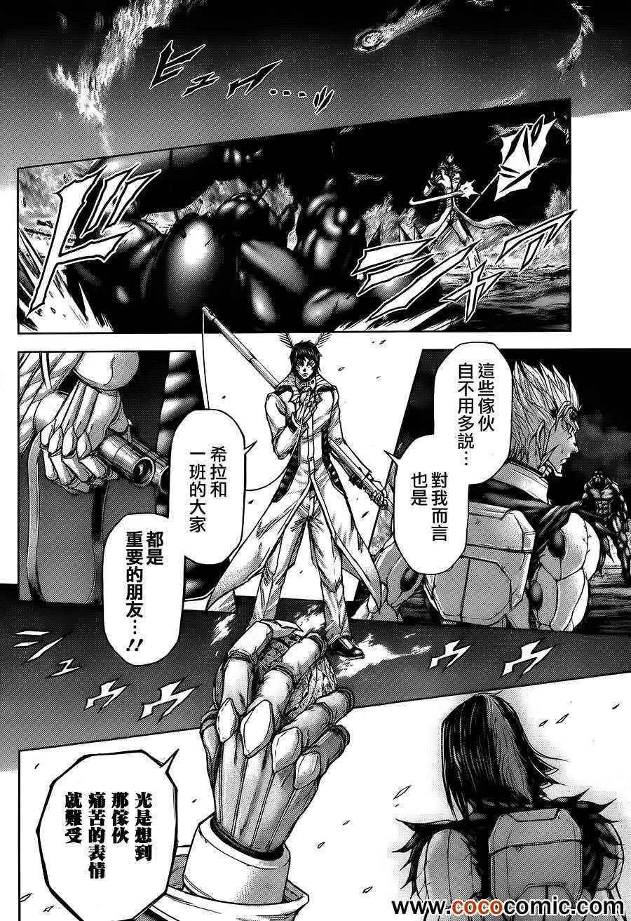 第51话