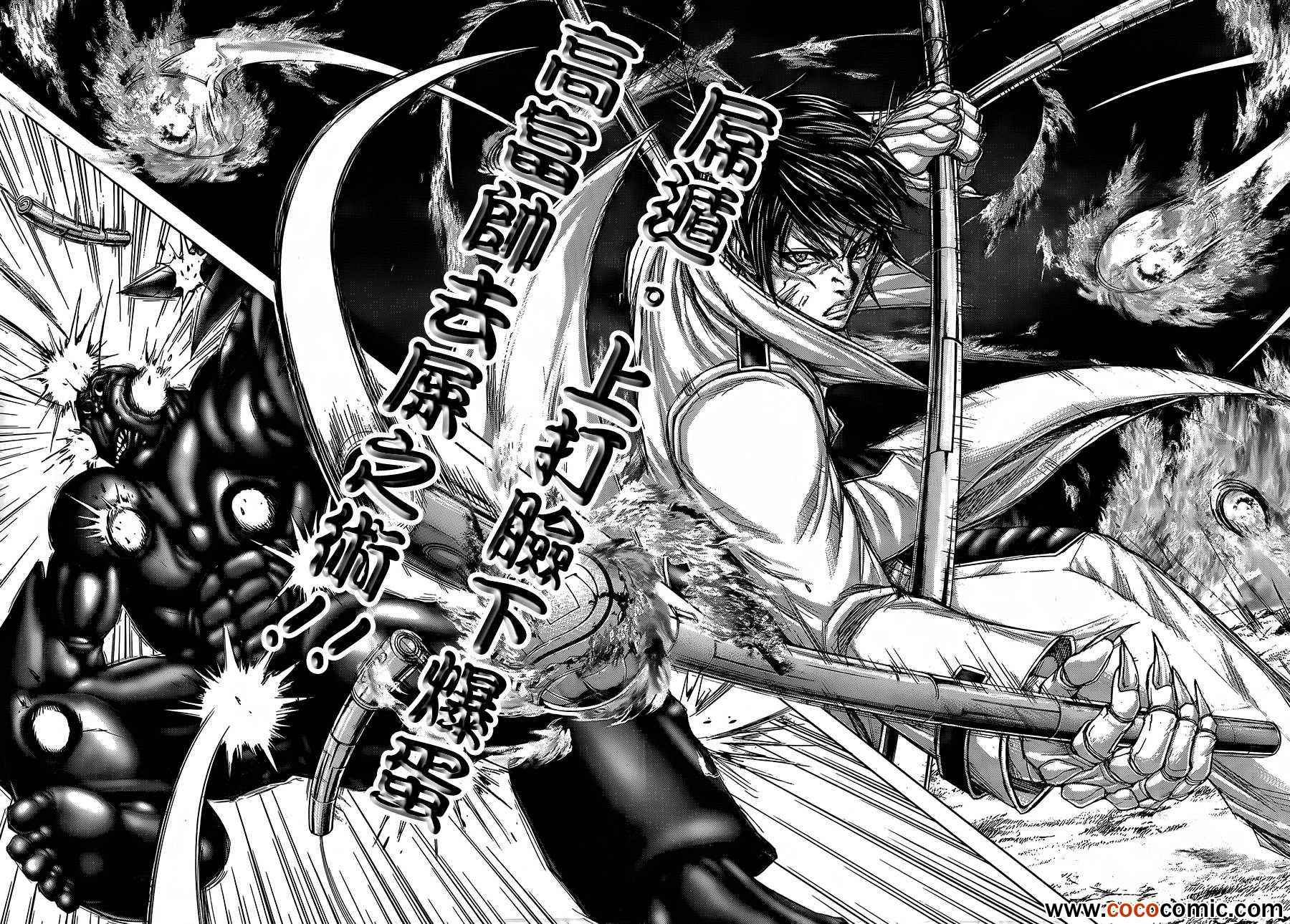 第51话