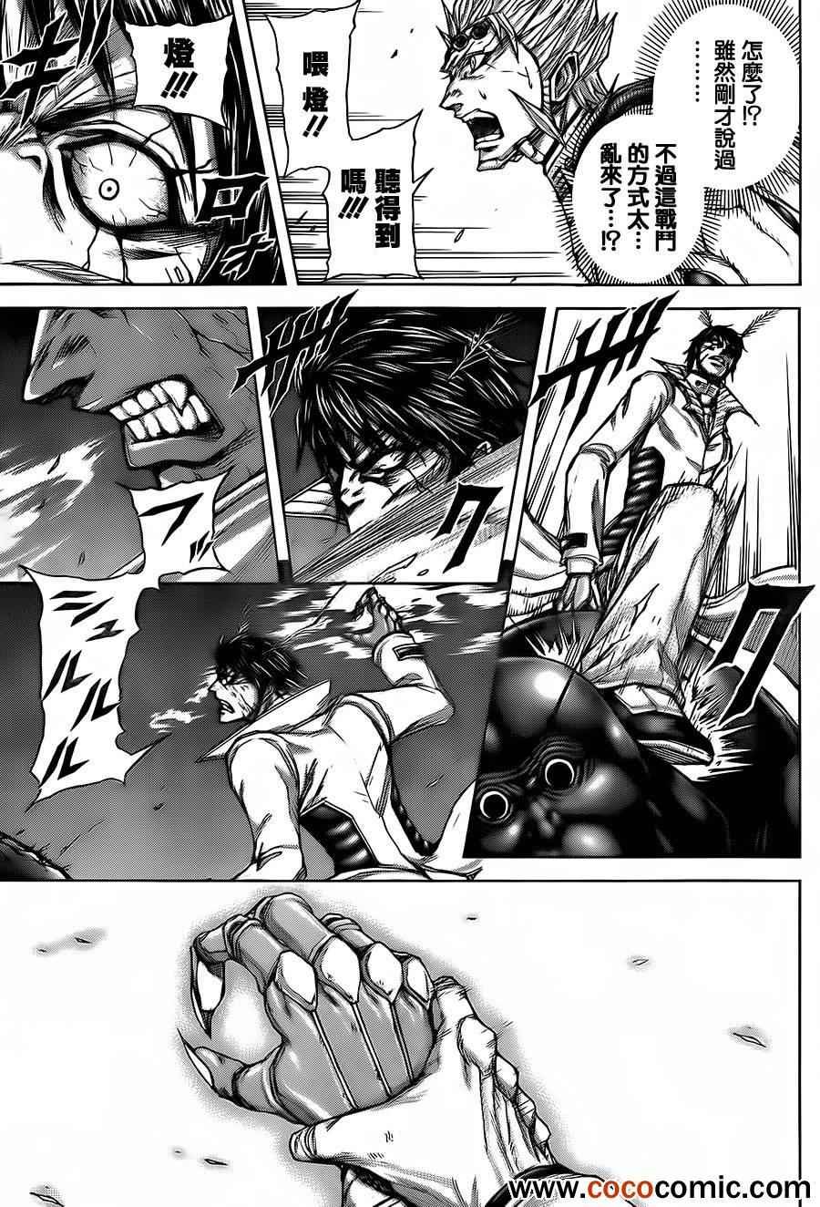 第52话