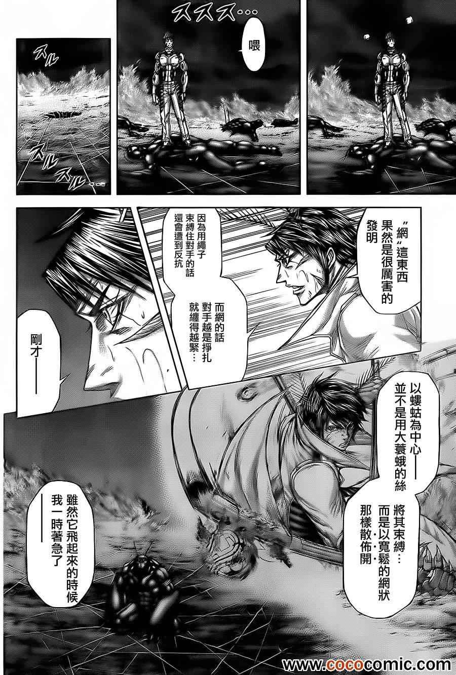 第52话