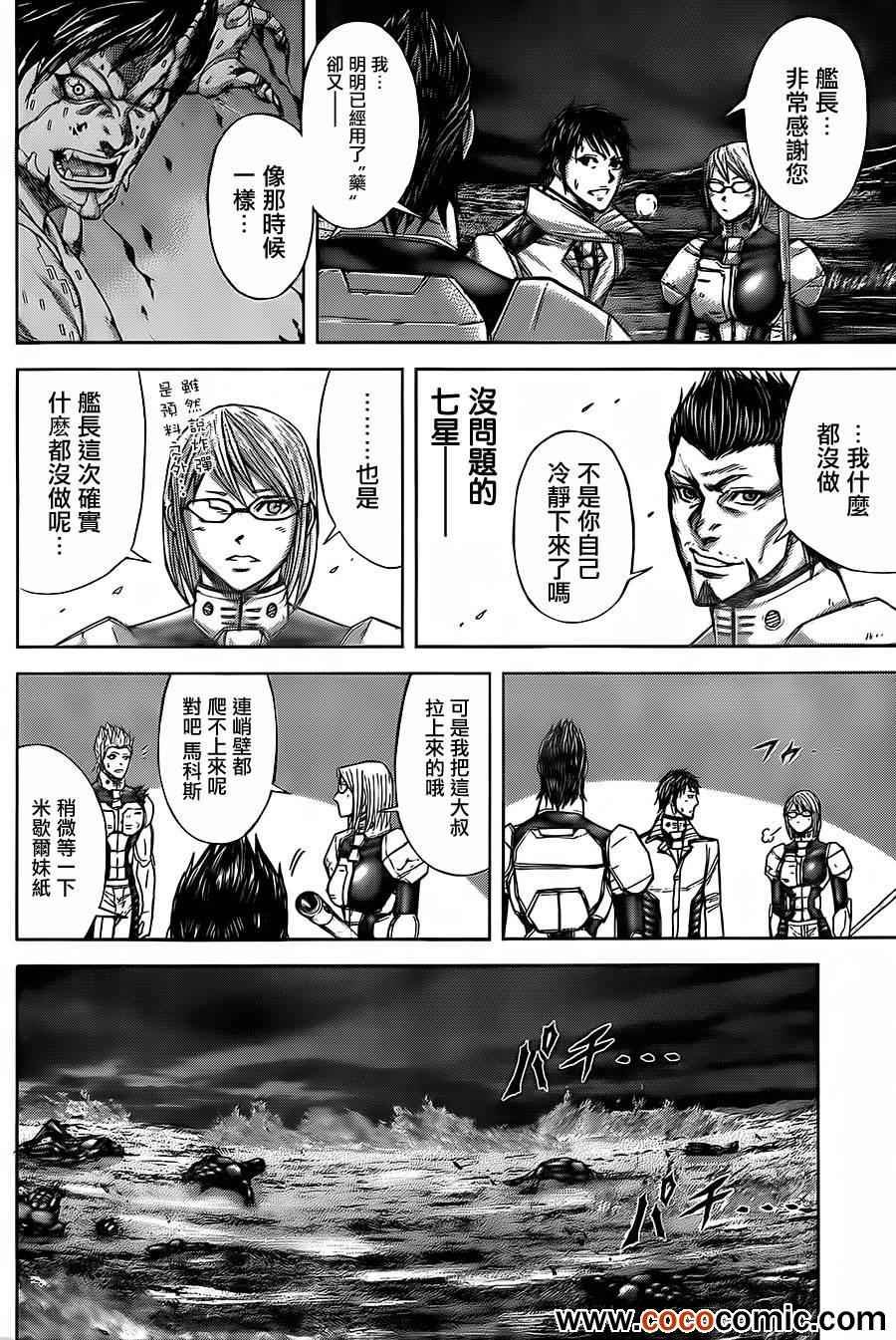 第52话