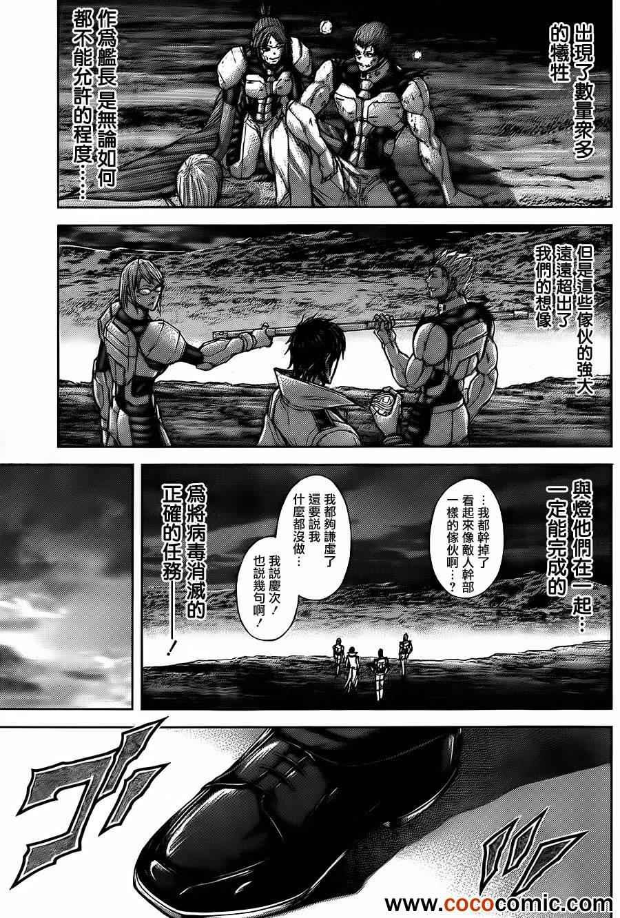 第52话