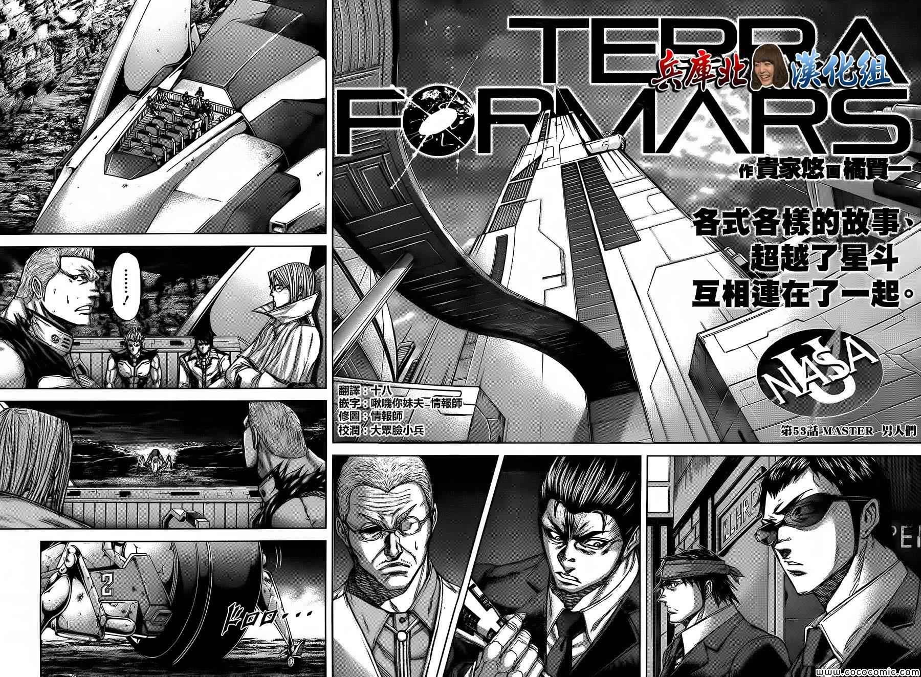 第53话