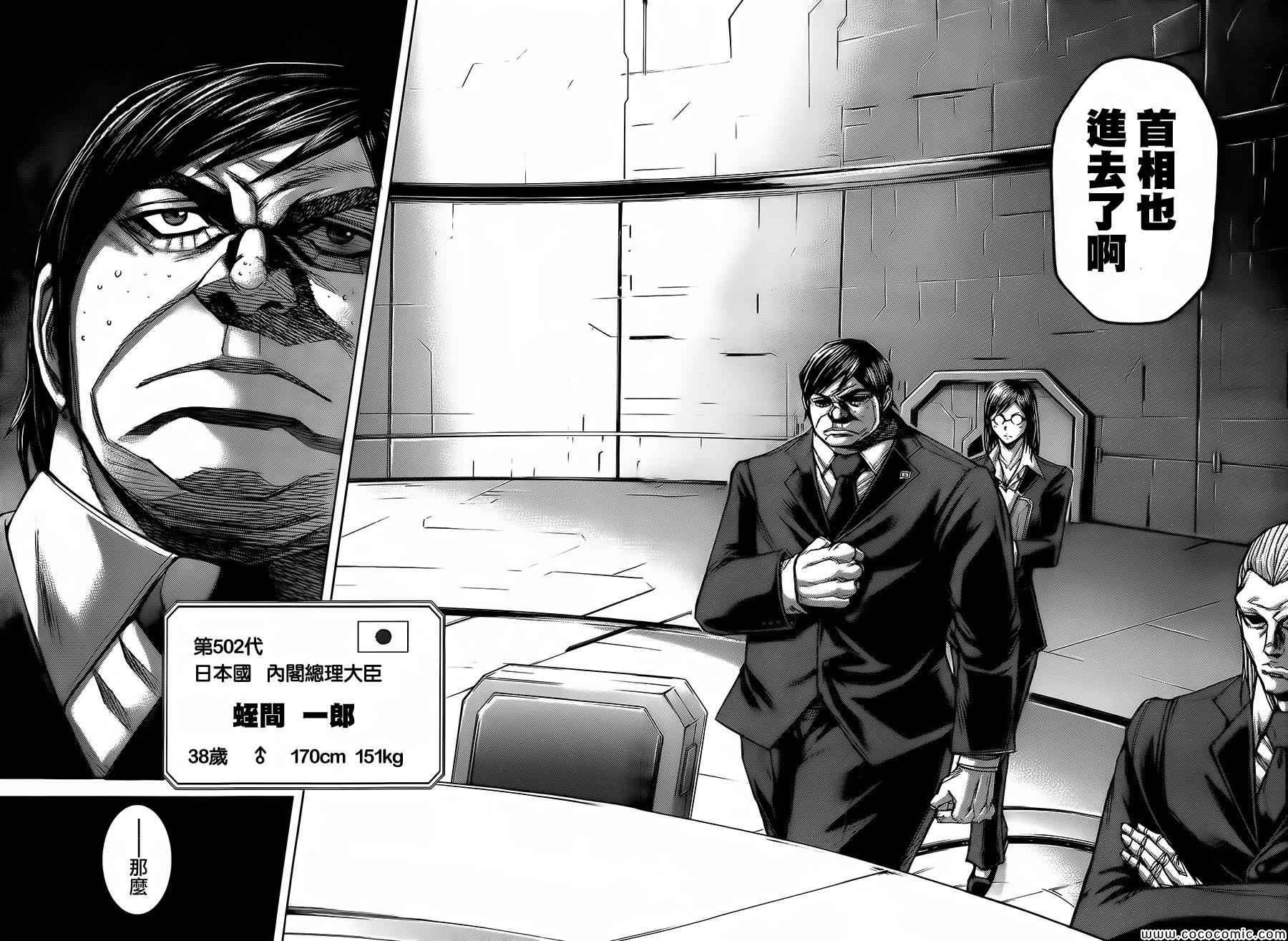 第53话