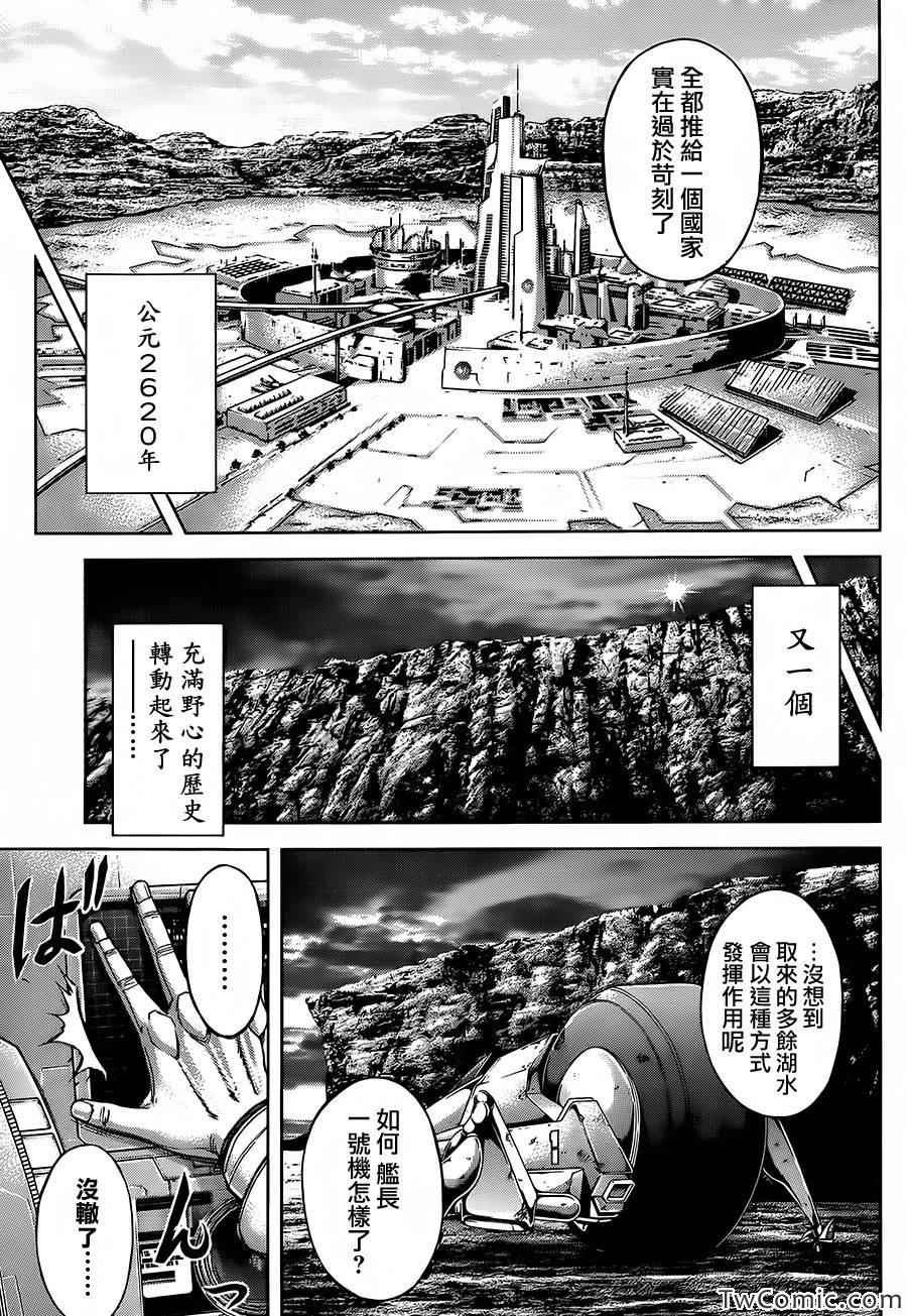 第54话