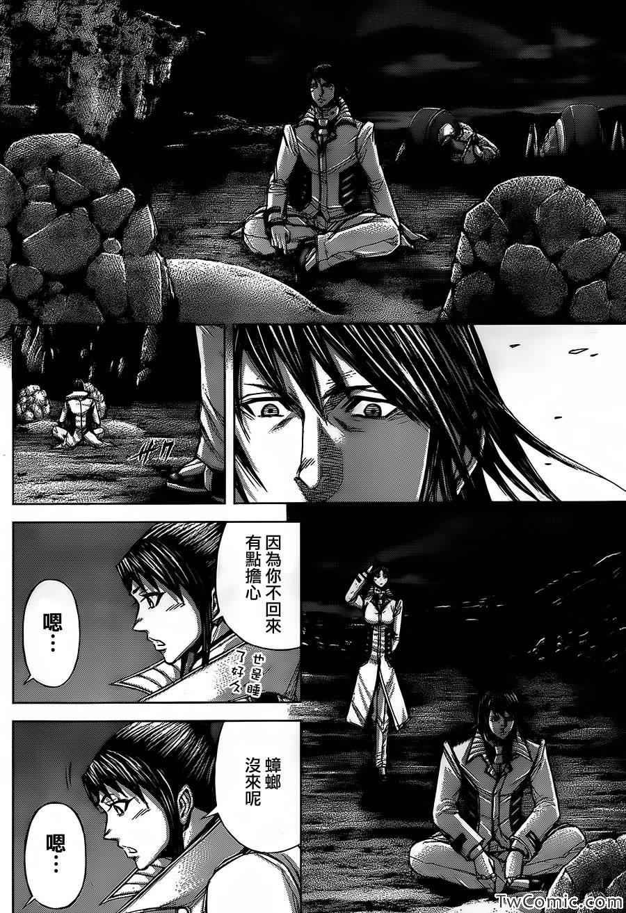第54话