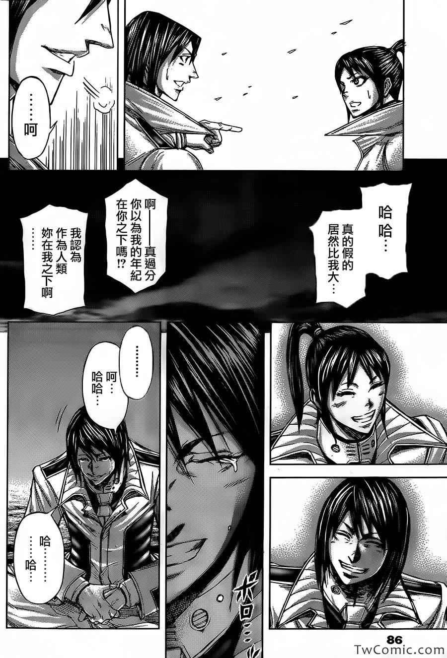 第54话