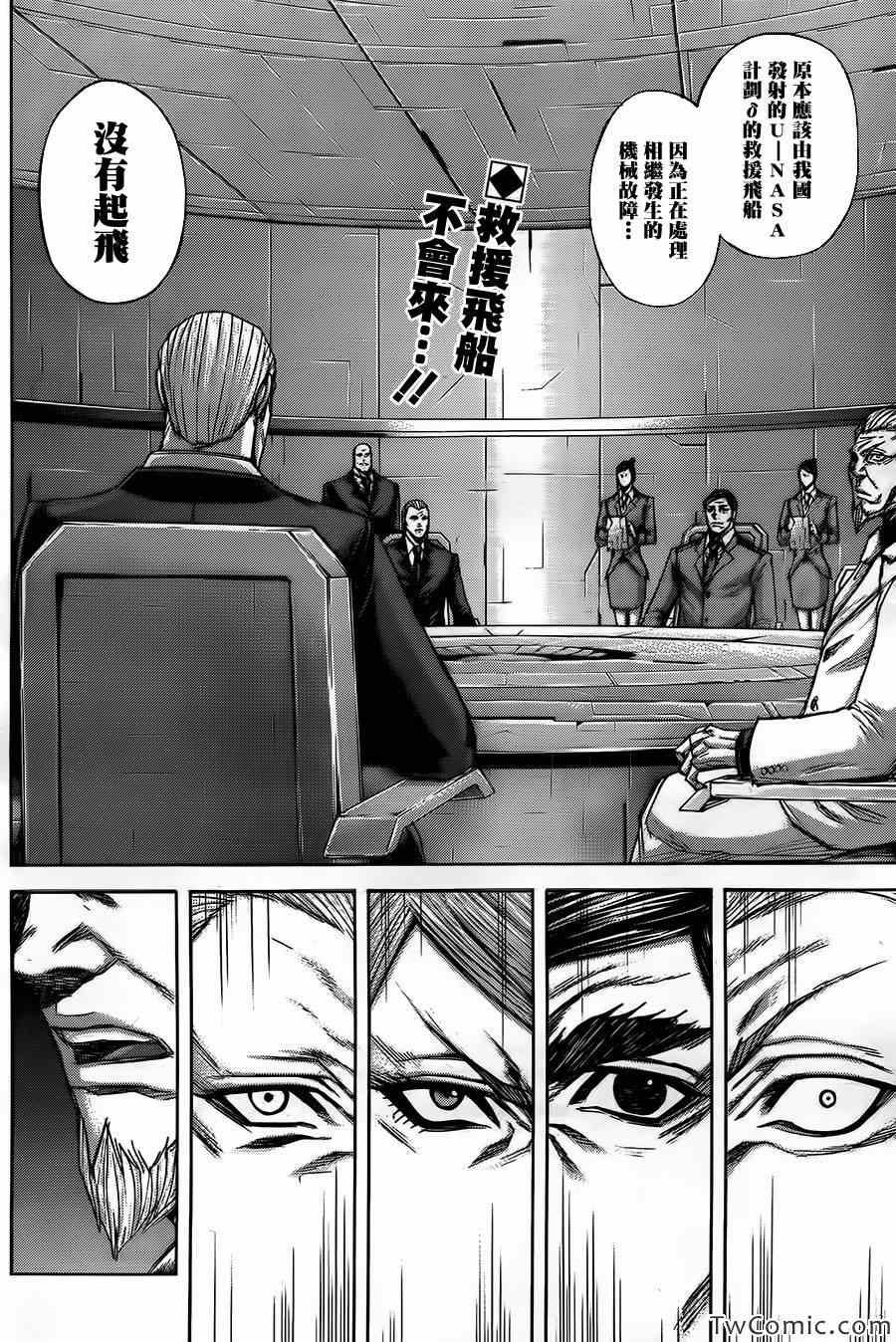 第55话