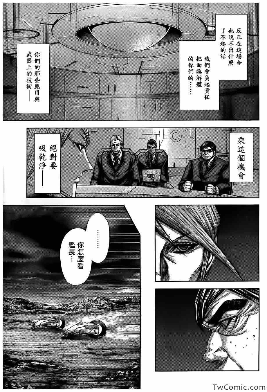第55话