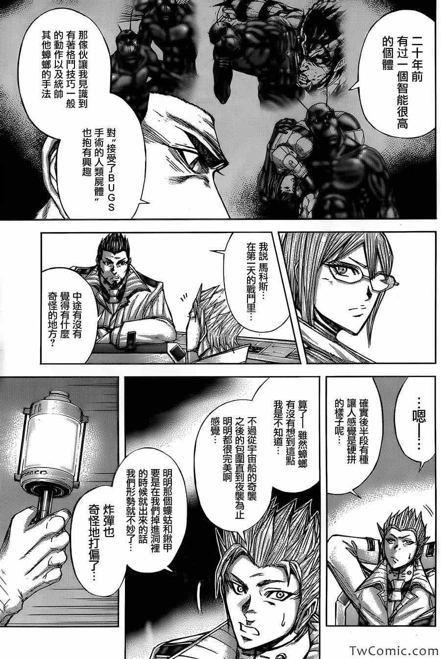 第55话