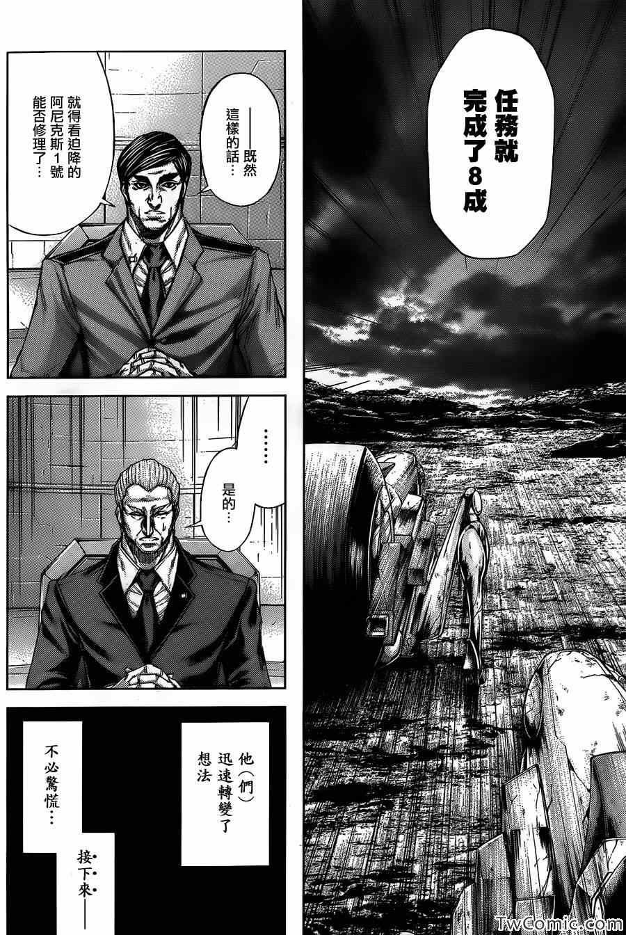 第55话