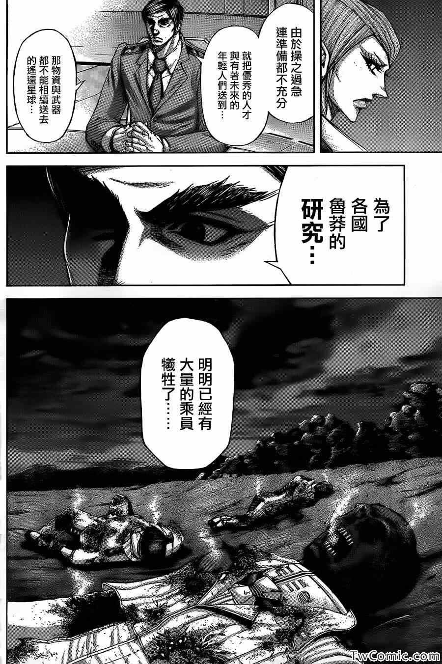 第55话
