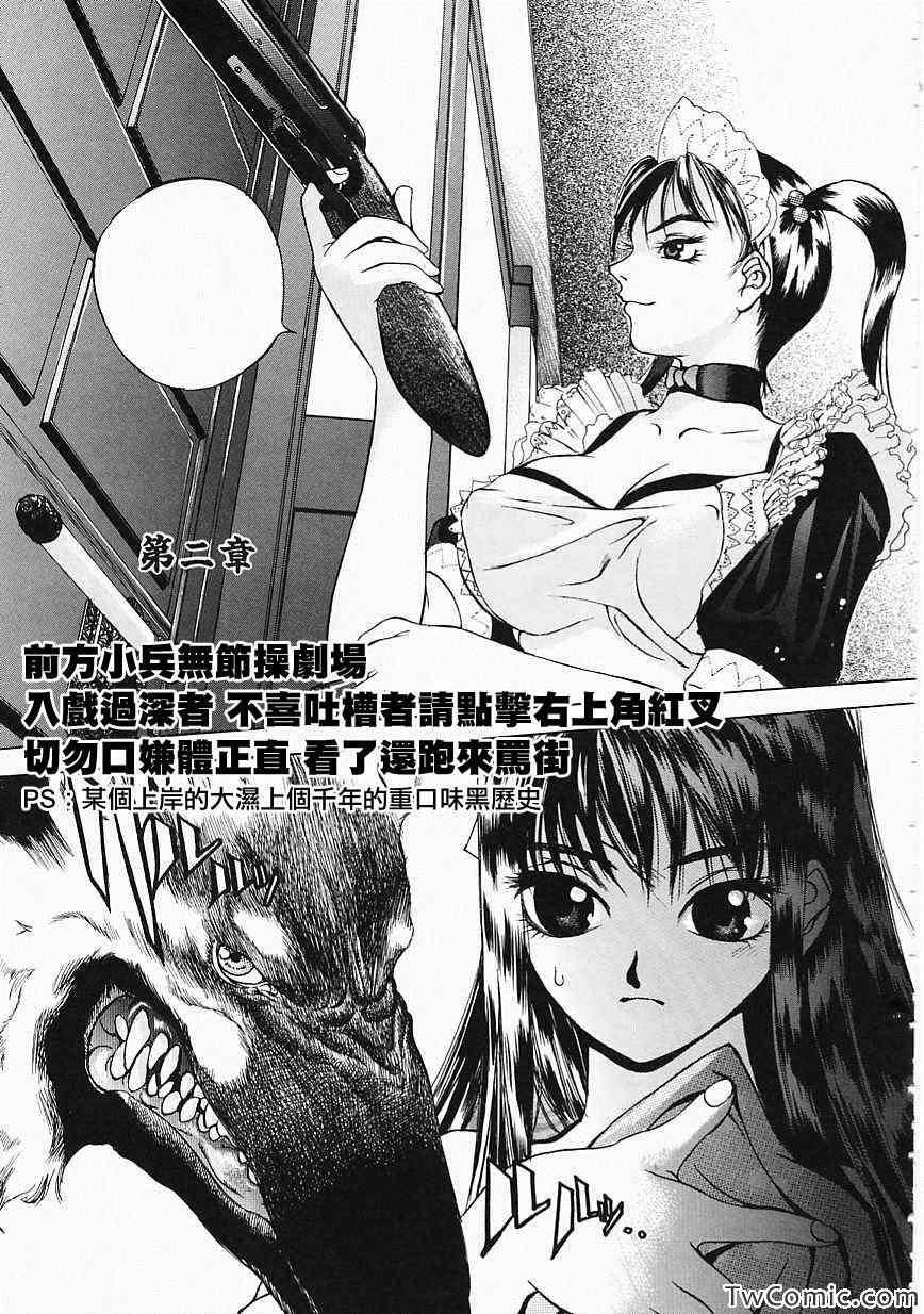 第55话