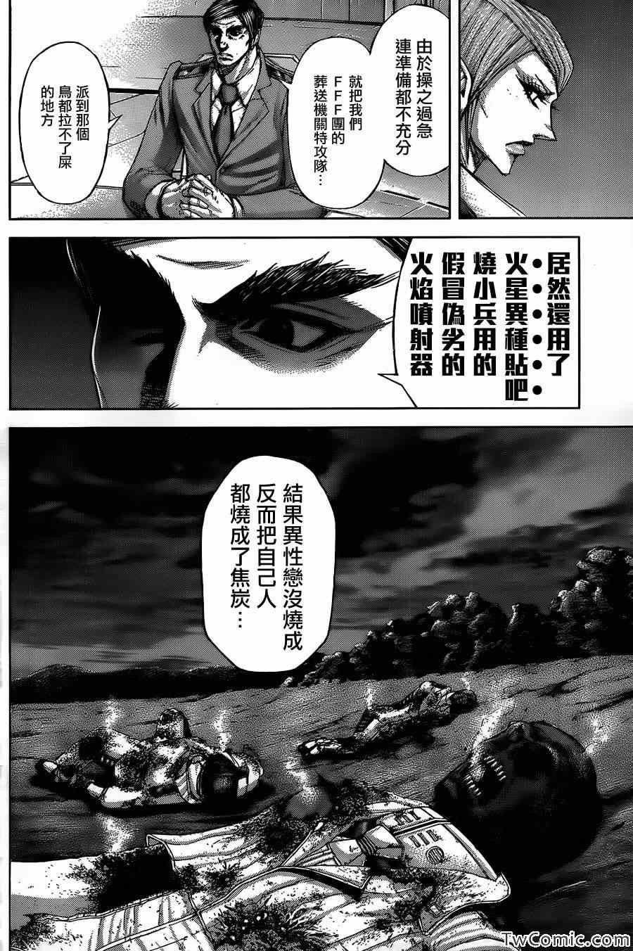 第55话