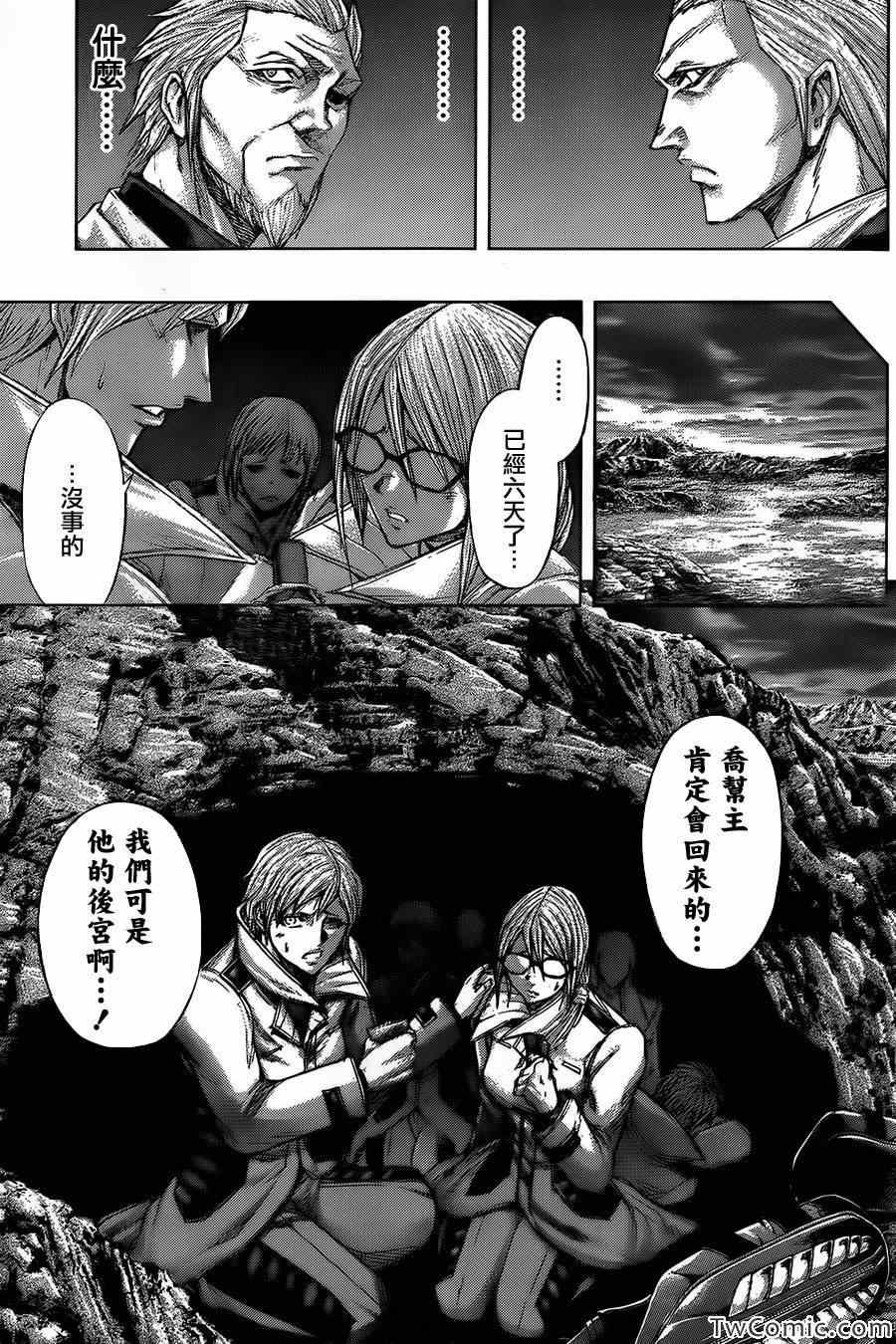 第55话