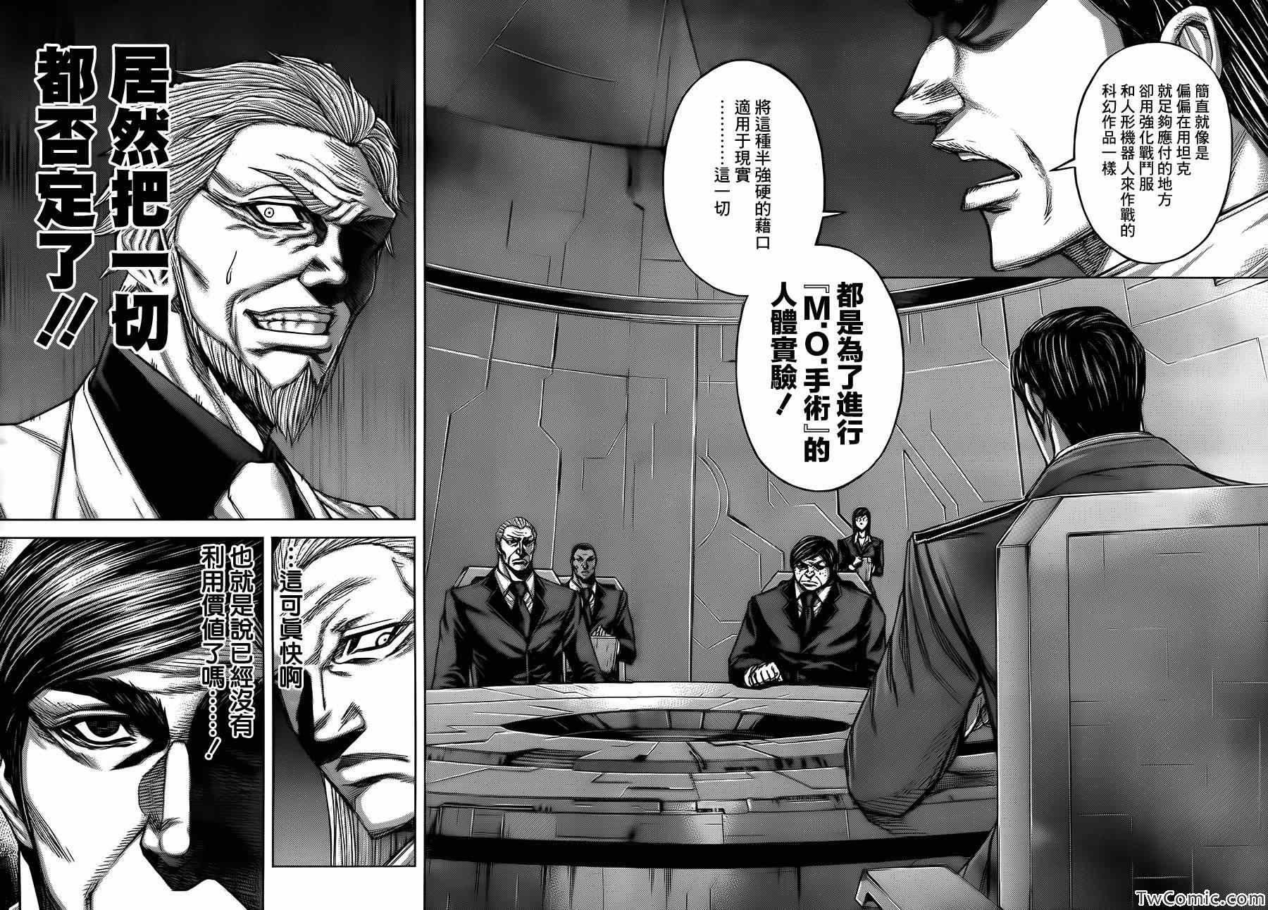 第56话